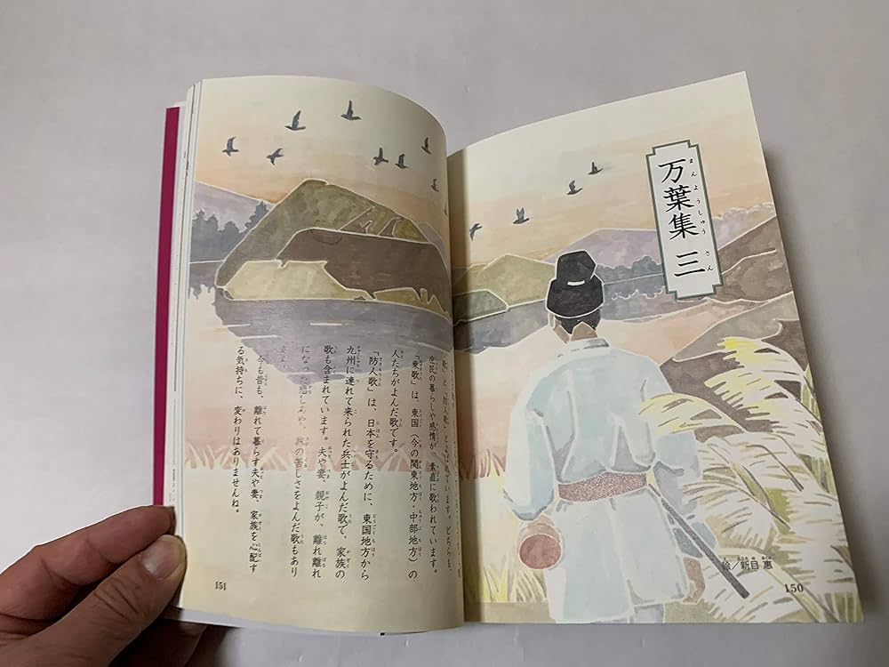 古代文学の生成   /おうふう/中西進（単行本） 古代文学の生成 /おうふう/中西進（単行本） 古代文学の生成